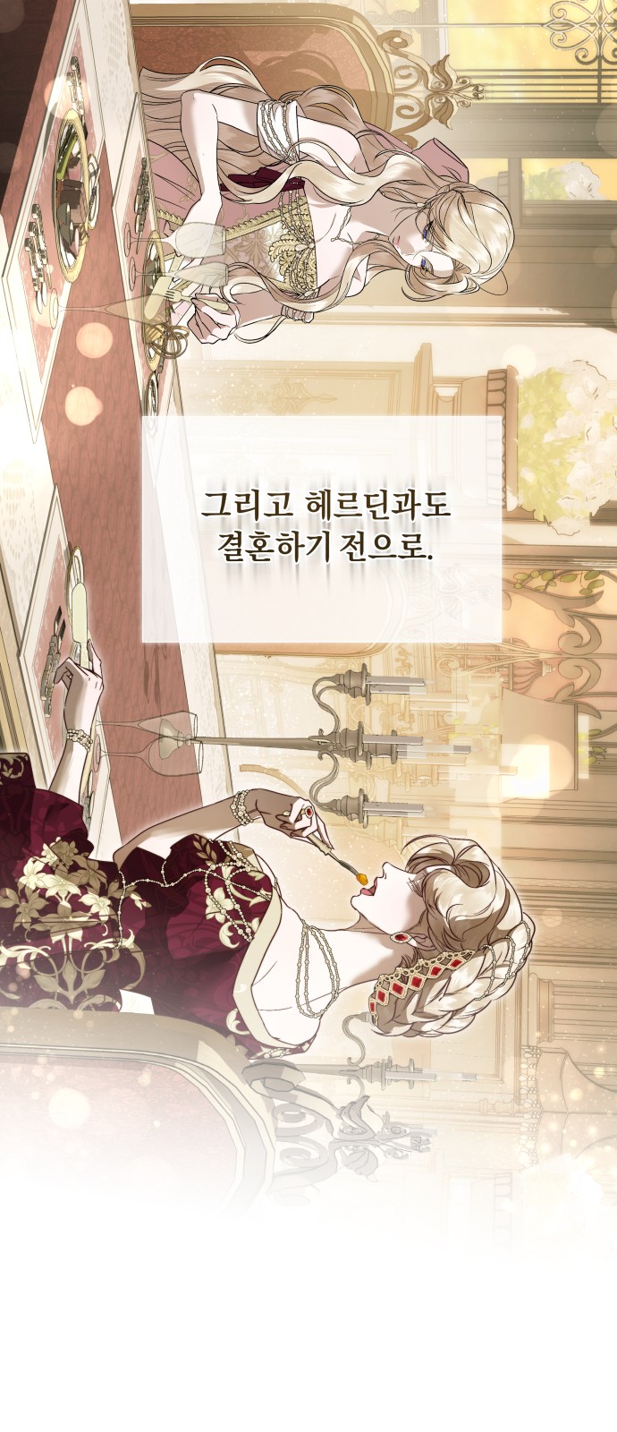 53 페이지