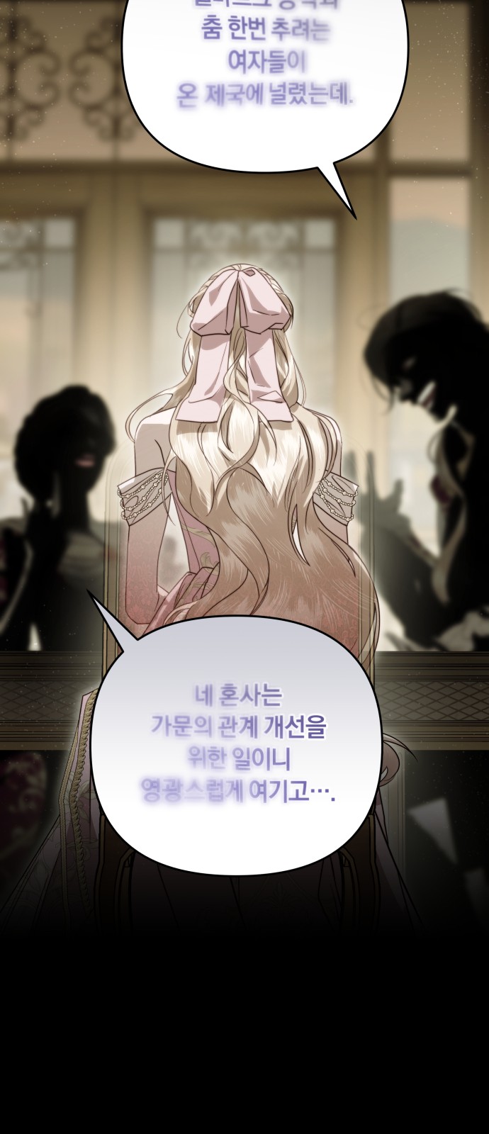 67 페이지
