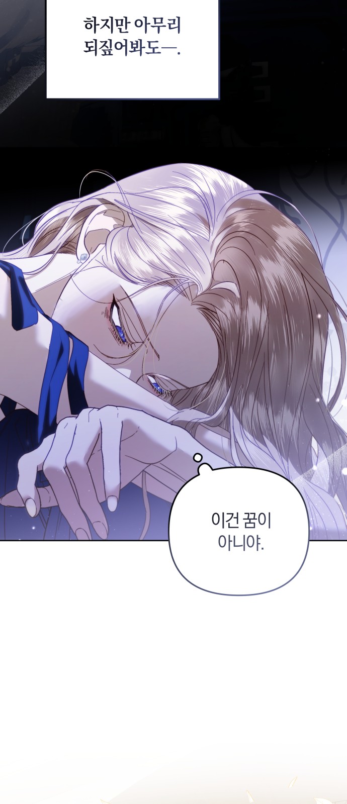 76 페이지