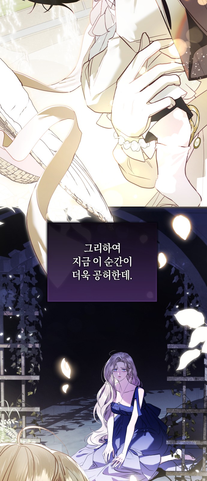 79 페이지
