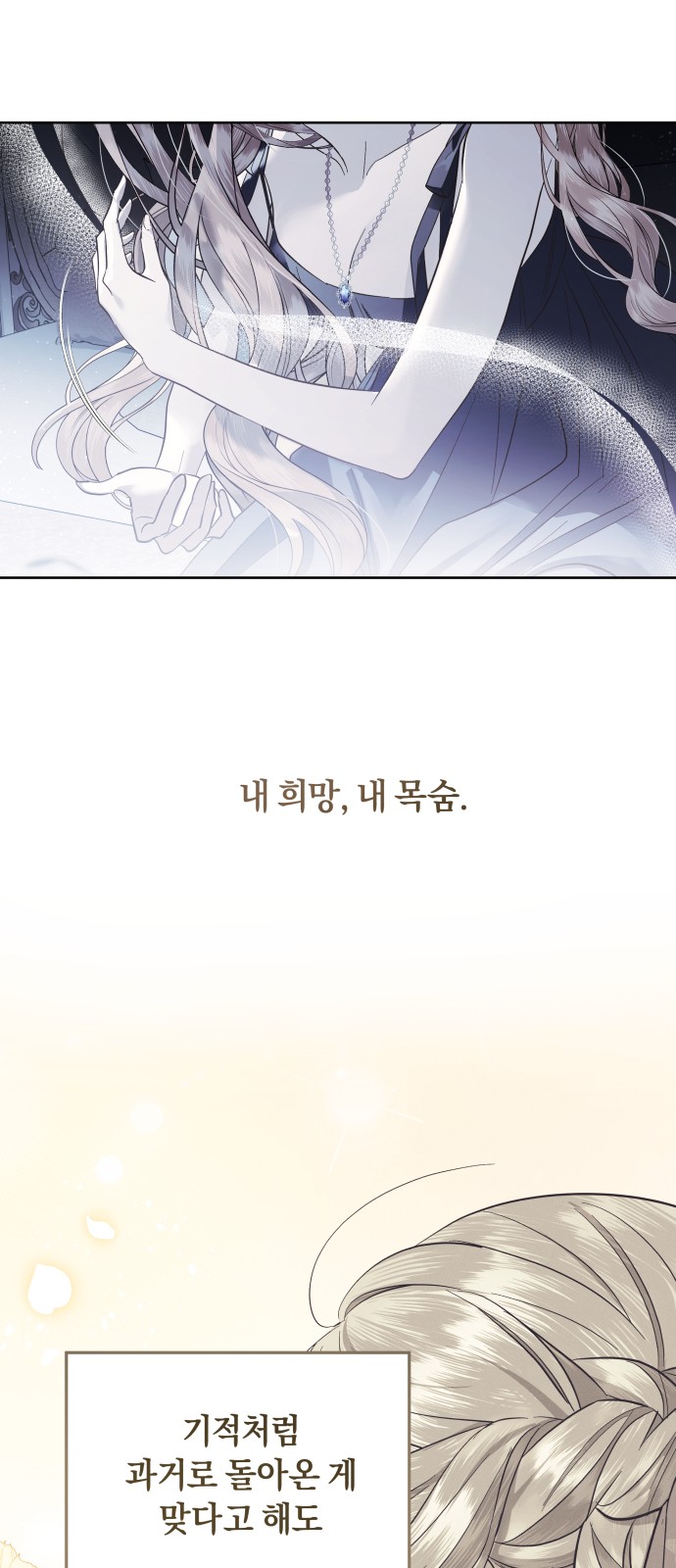 81 페이지
