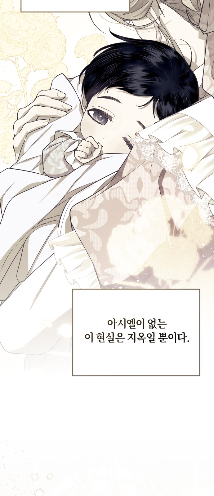 82 페이지