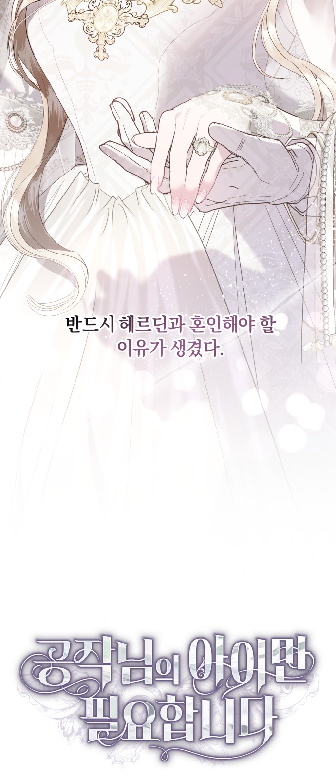 84 페이지