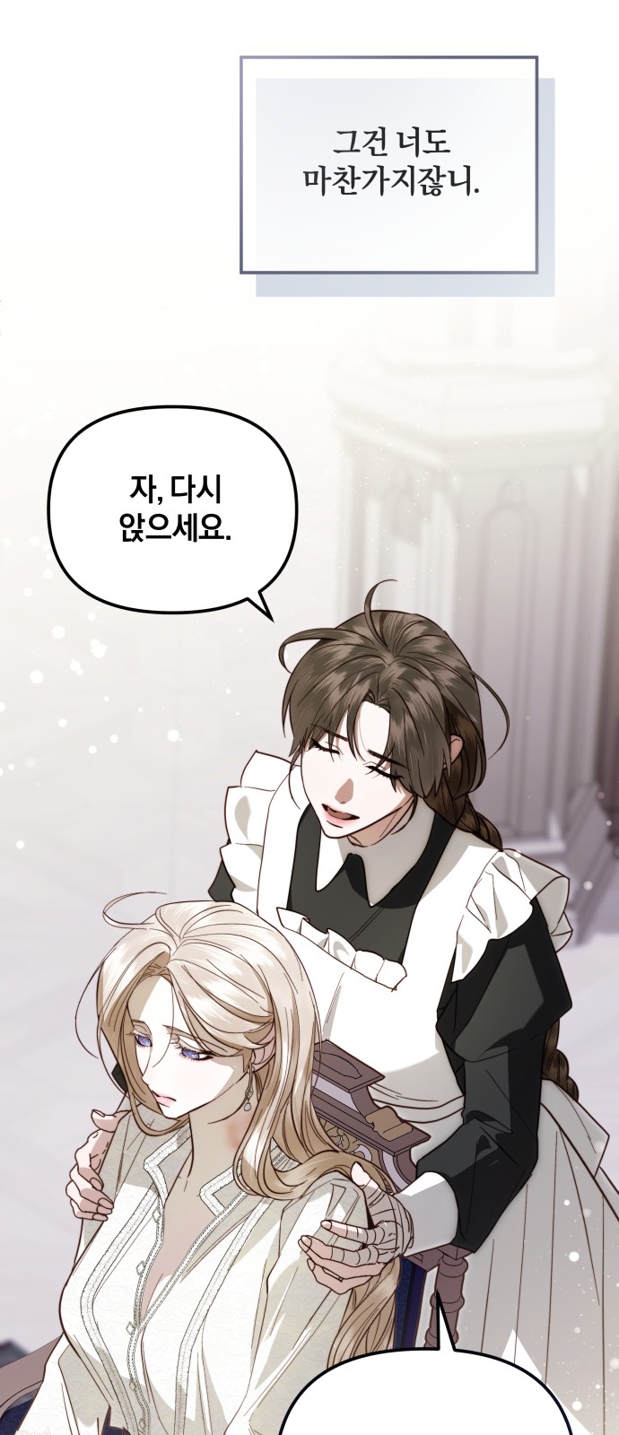 61 페이지