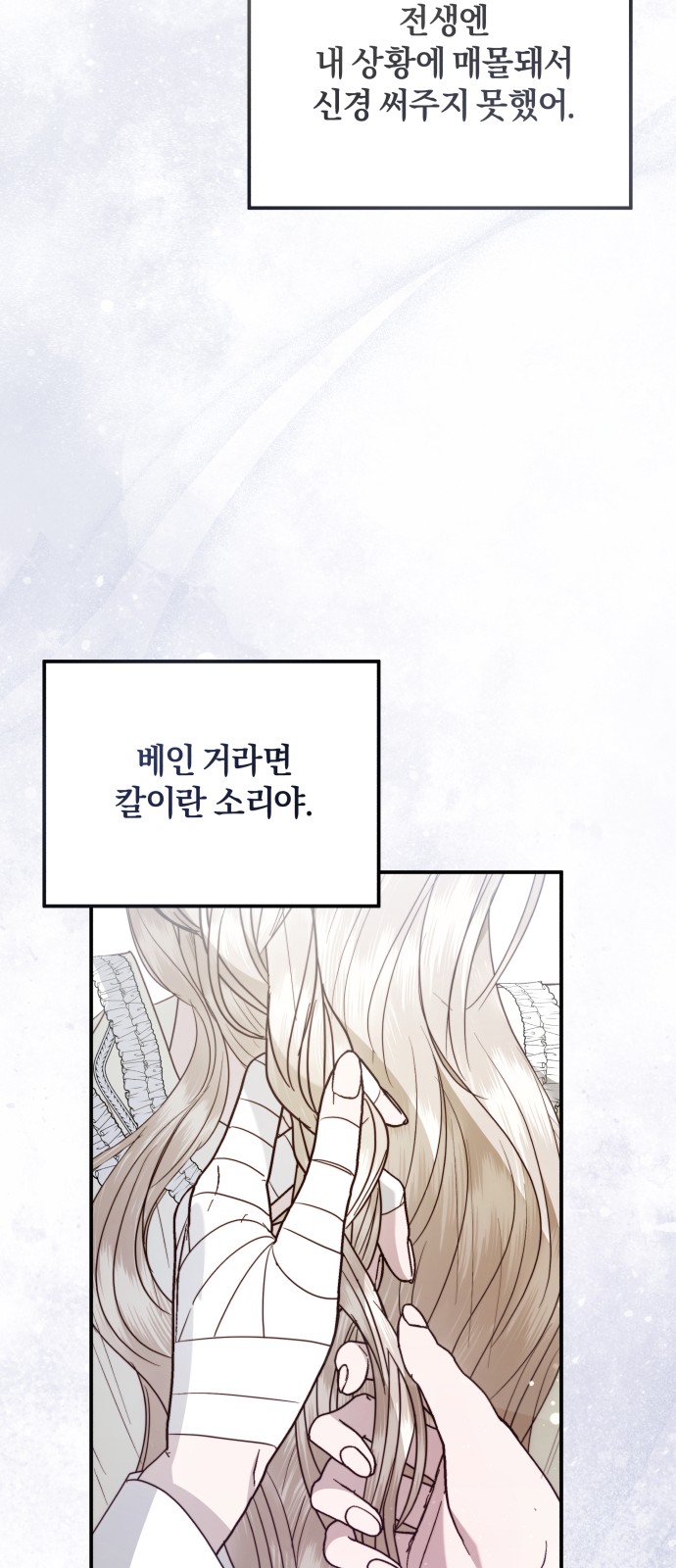 63 페이지