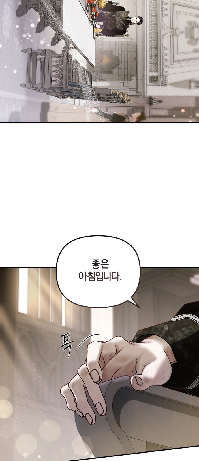 71 페이지