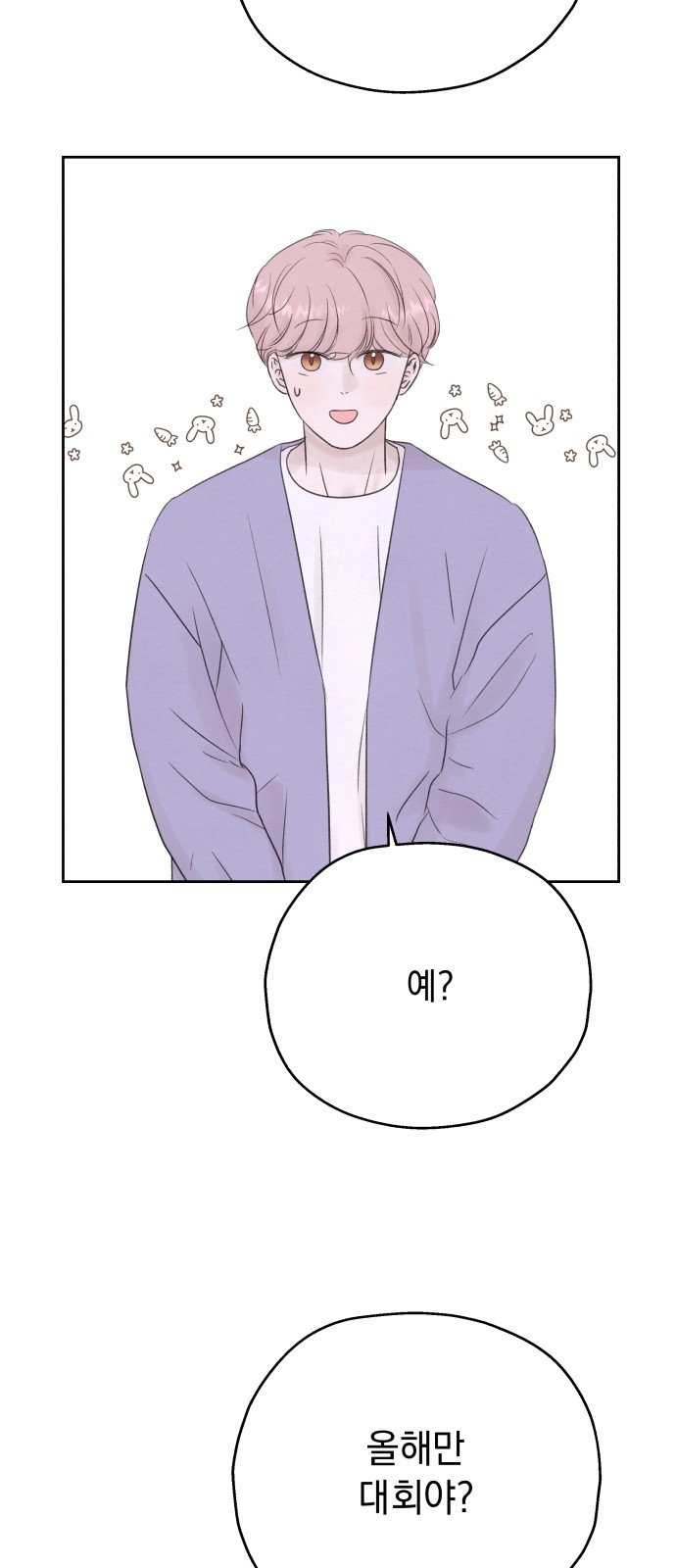 113 페이지