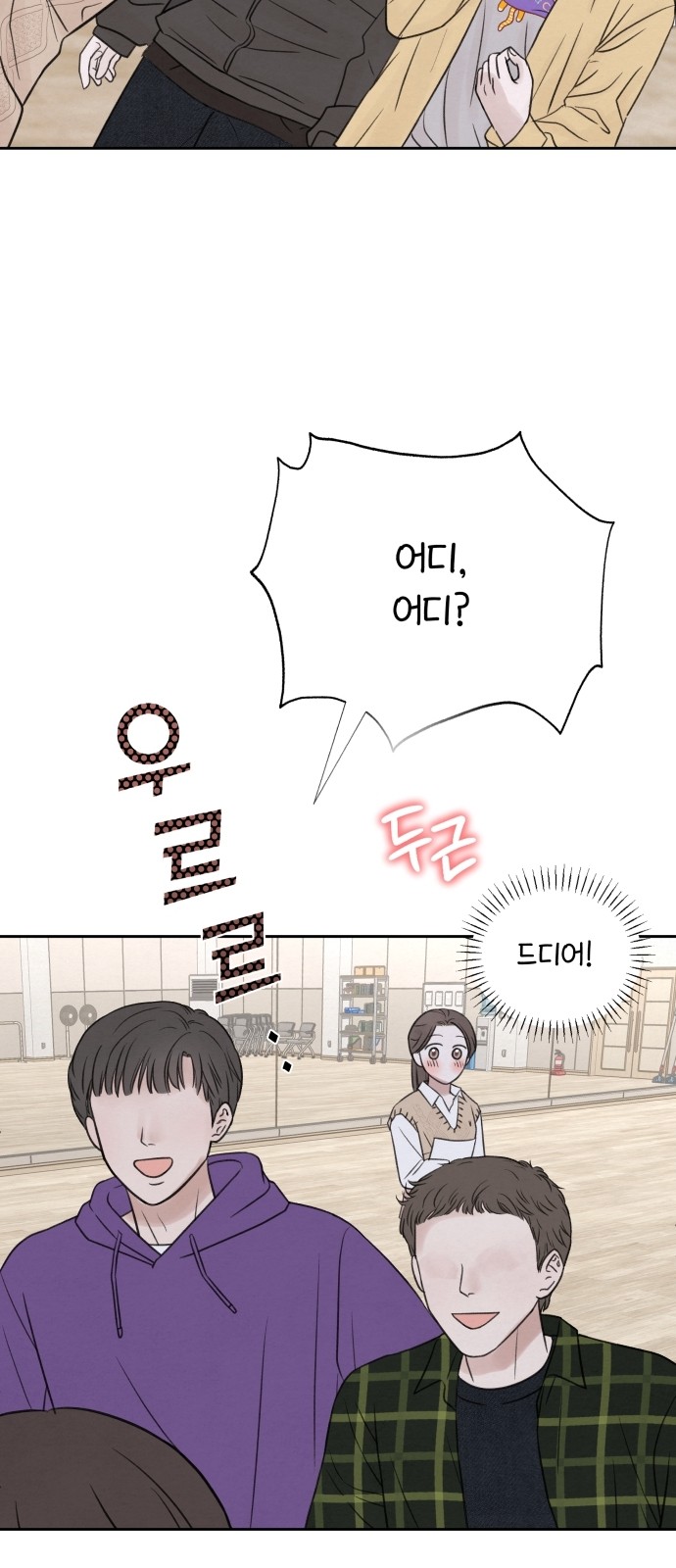 34 페이지