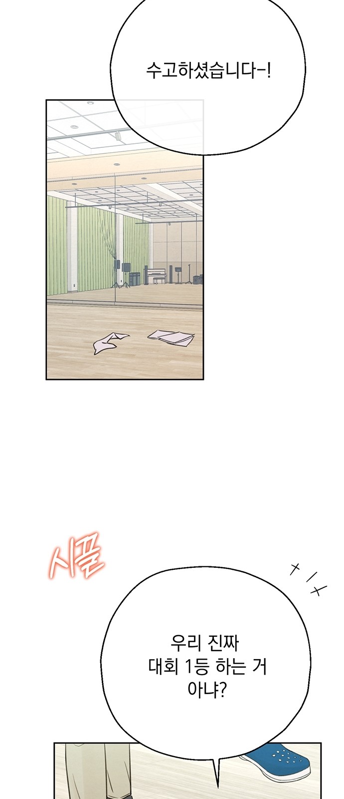 27 페이지