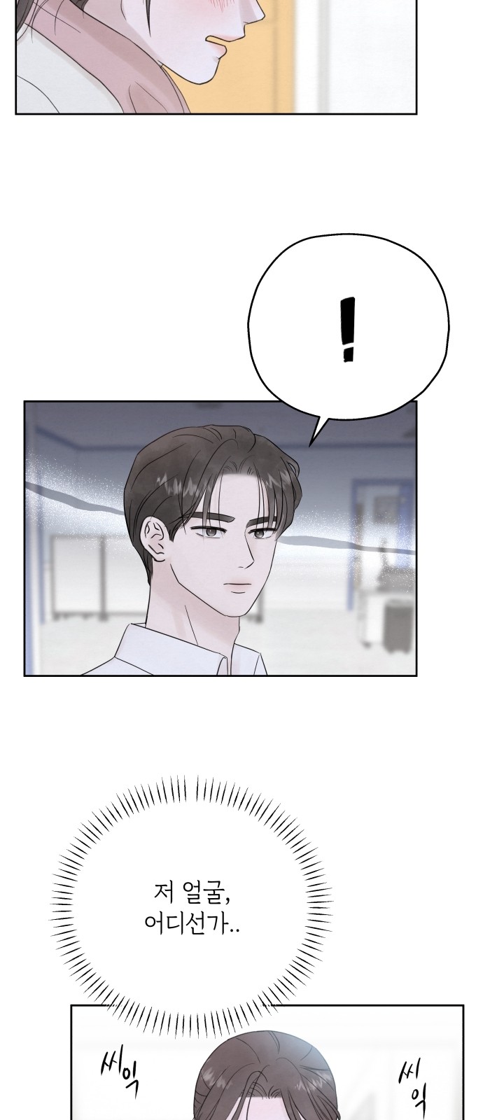 125 페이지