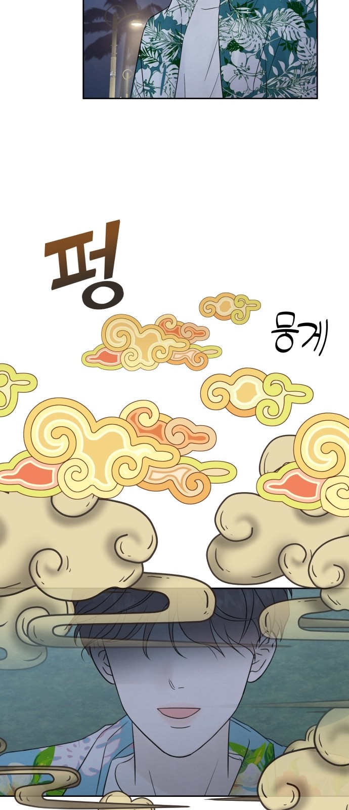 82 페이지