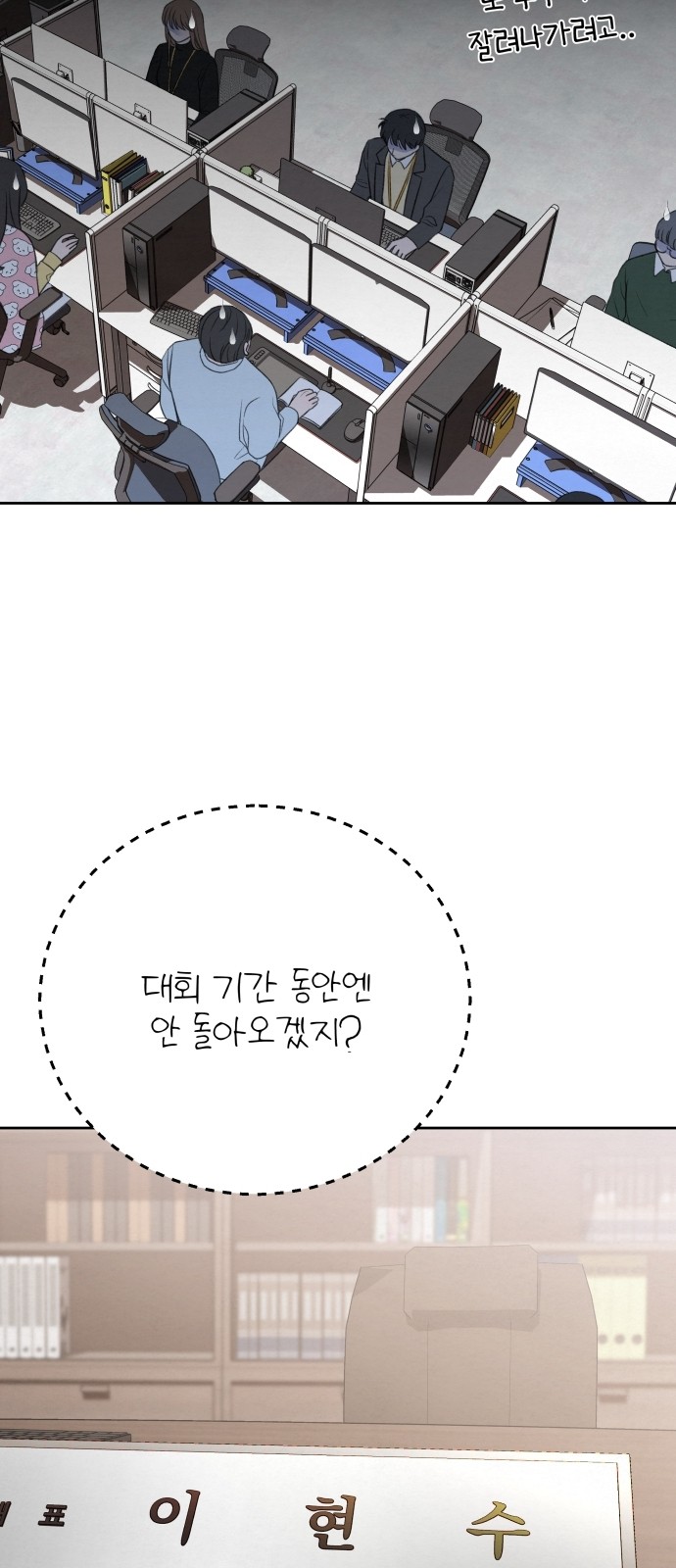 57 페이지