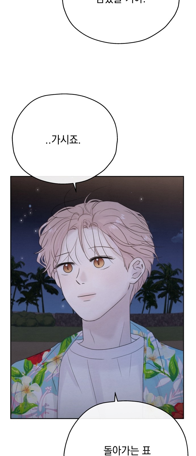 90 페이지