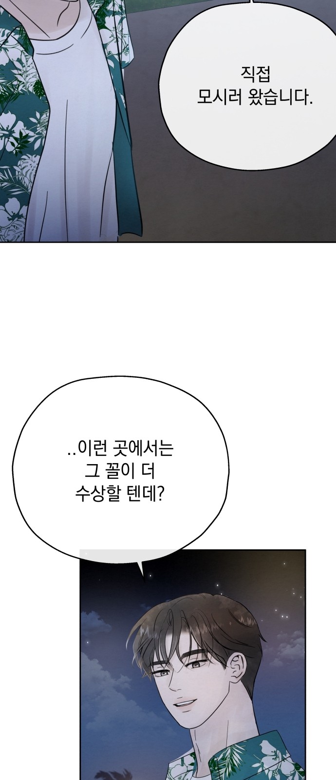 81 페이지