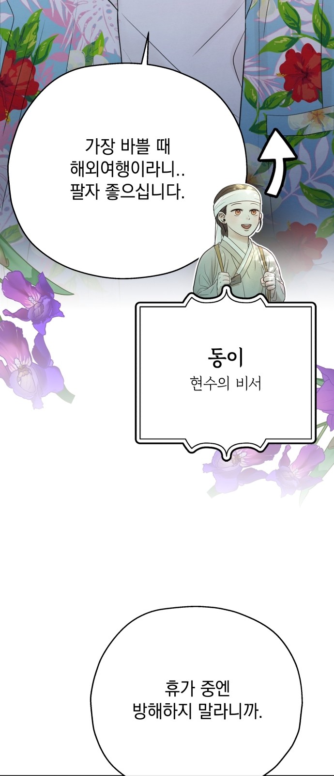 84 페이지