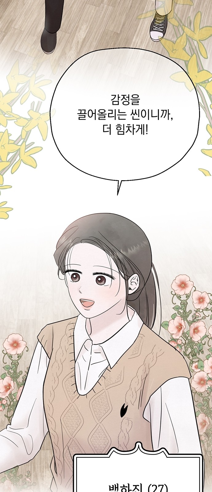 25 페이지