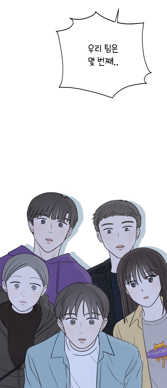 35 페이지