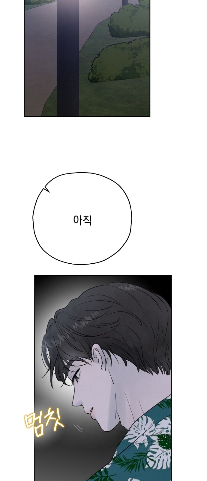 87 페이지
