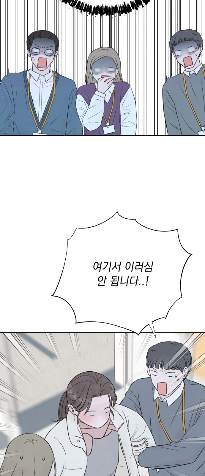 121 페이지