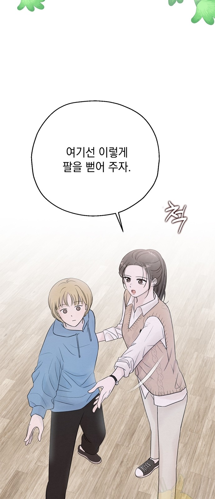 24 페이지