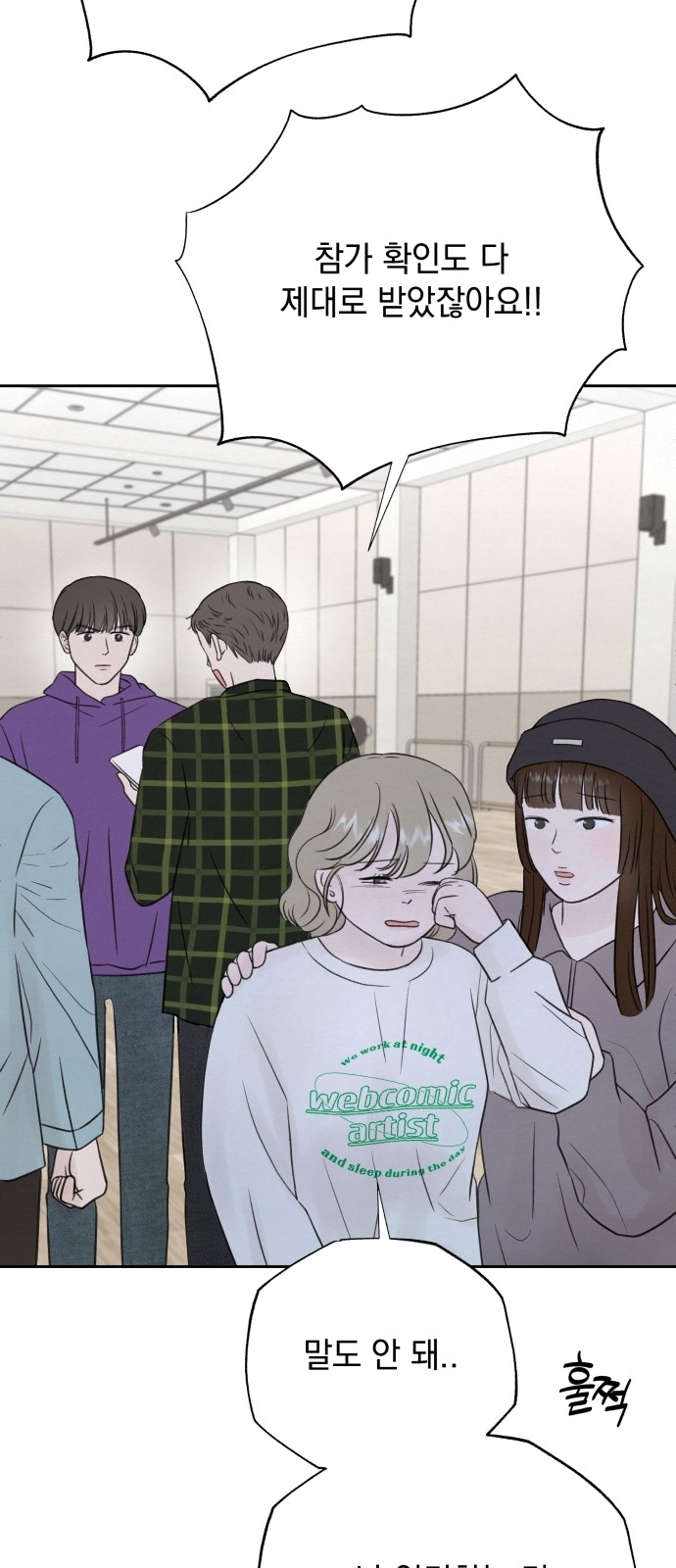 38 페이지
