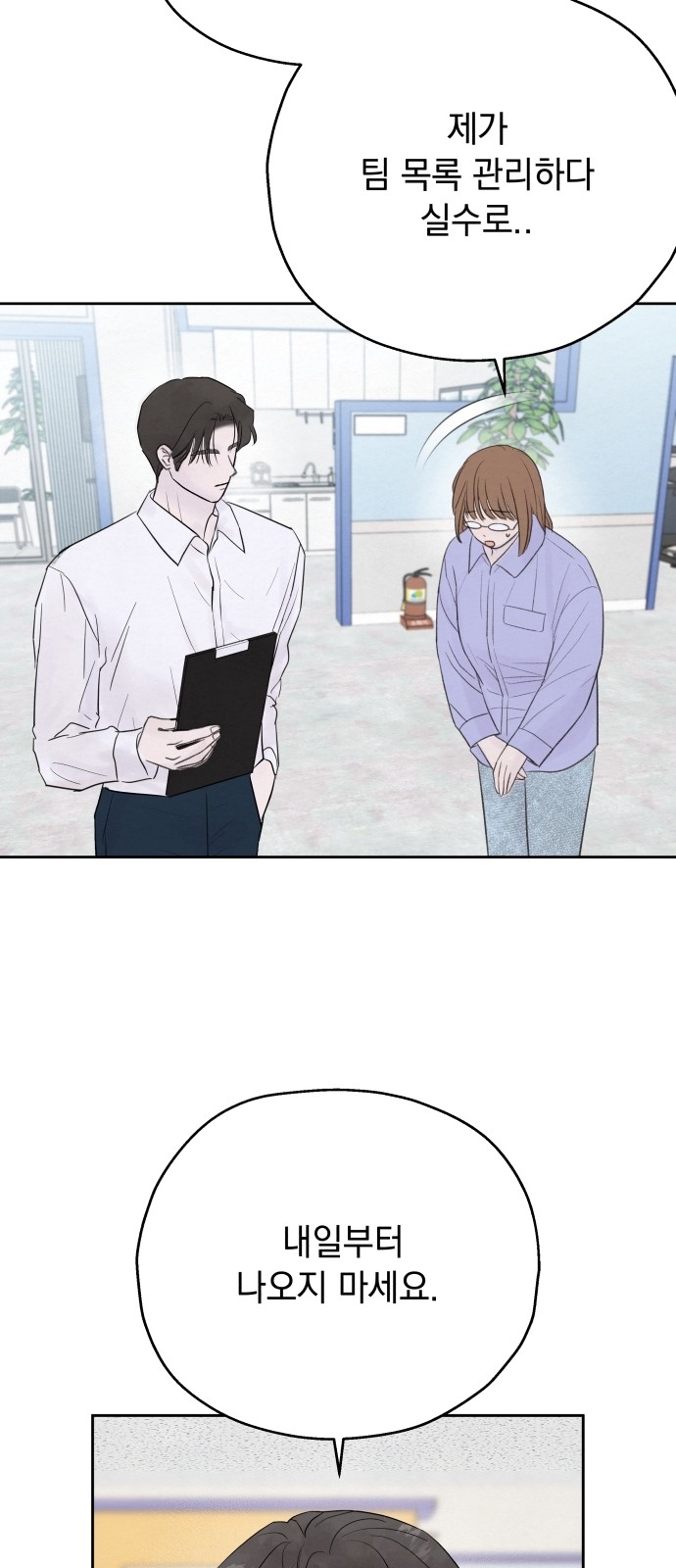 106 페이지
