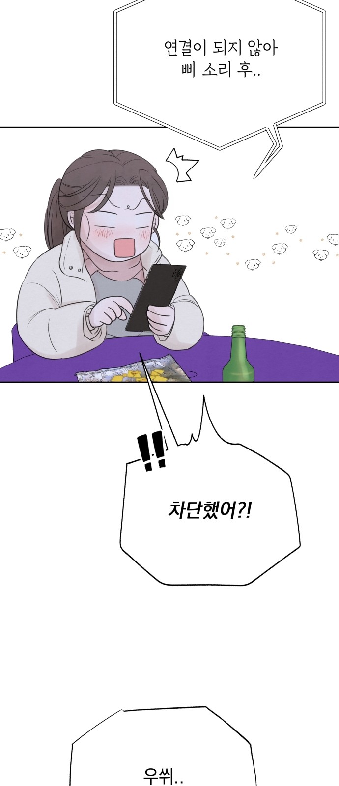 98 페이지