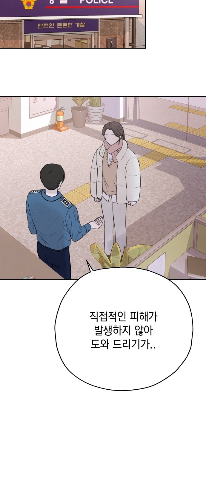 48 페이지