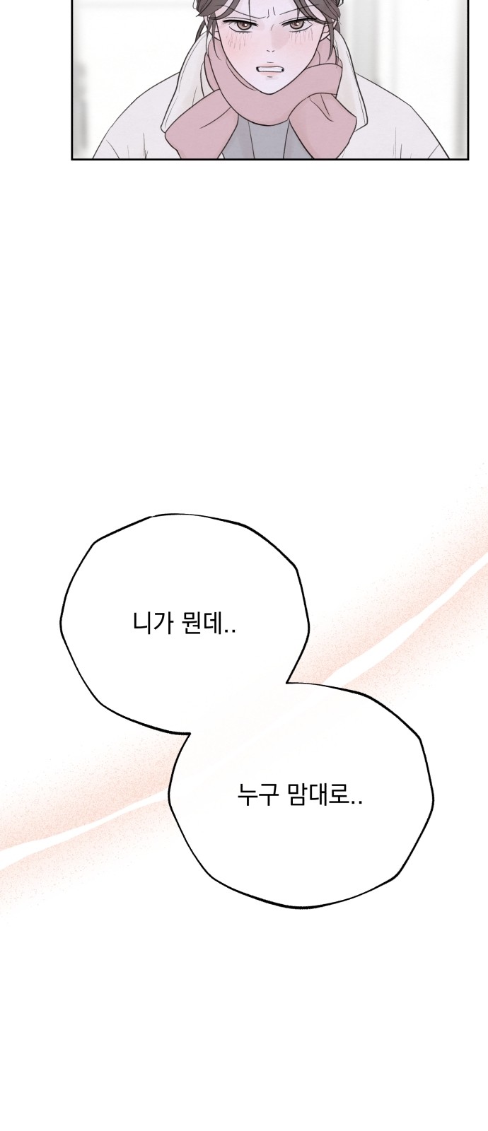 126 페이지