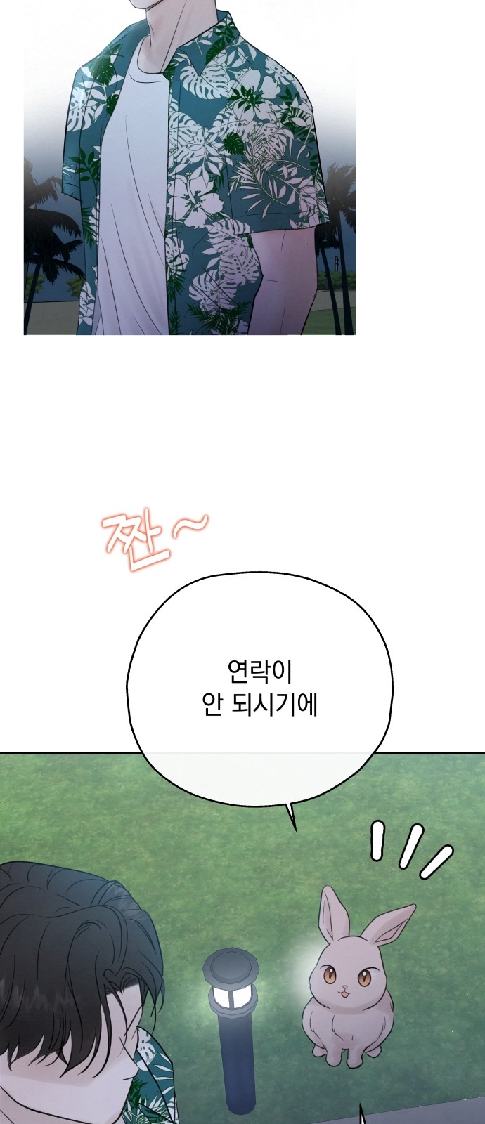 80 페이지