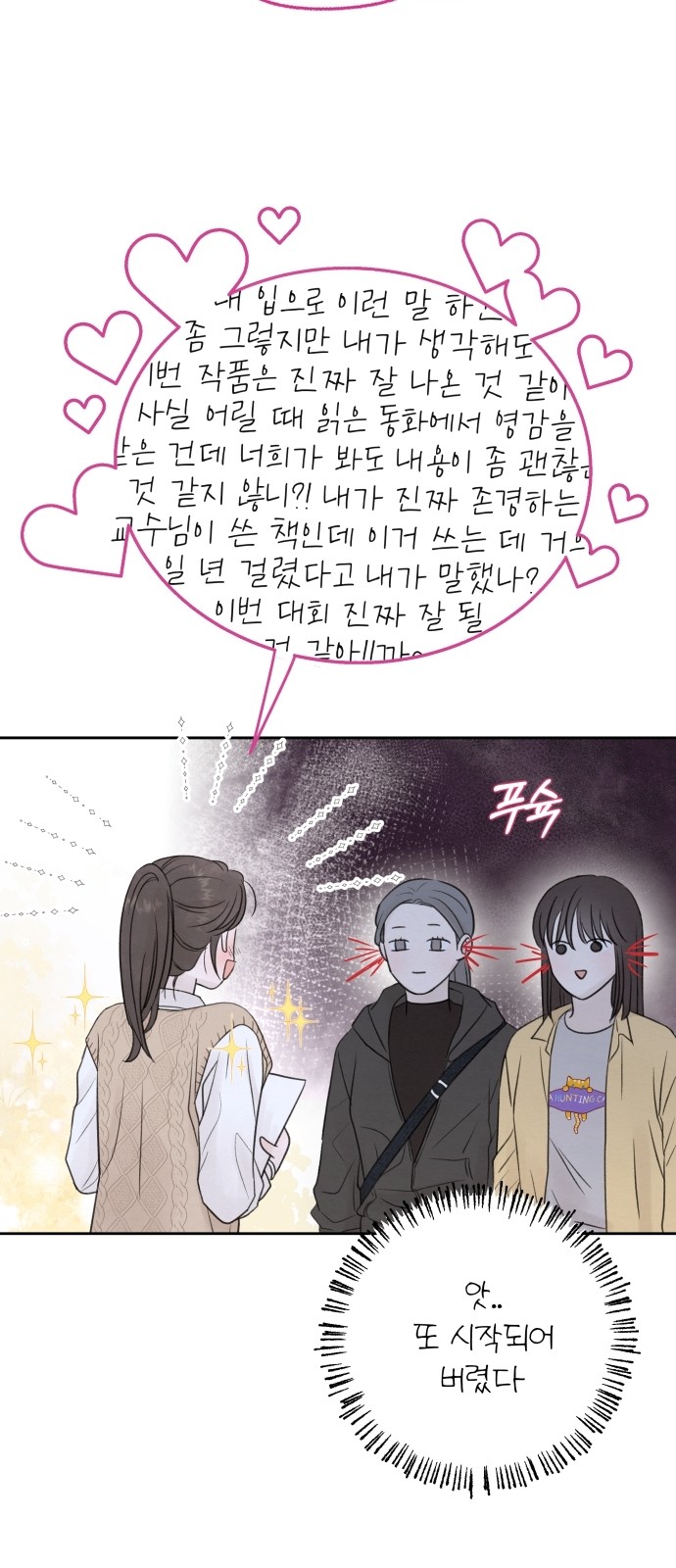 32 페이지