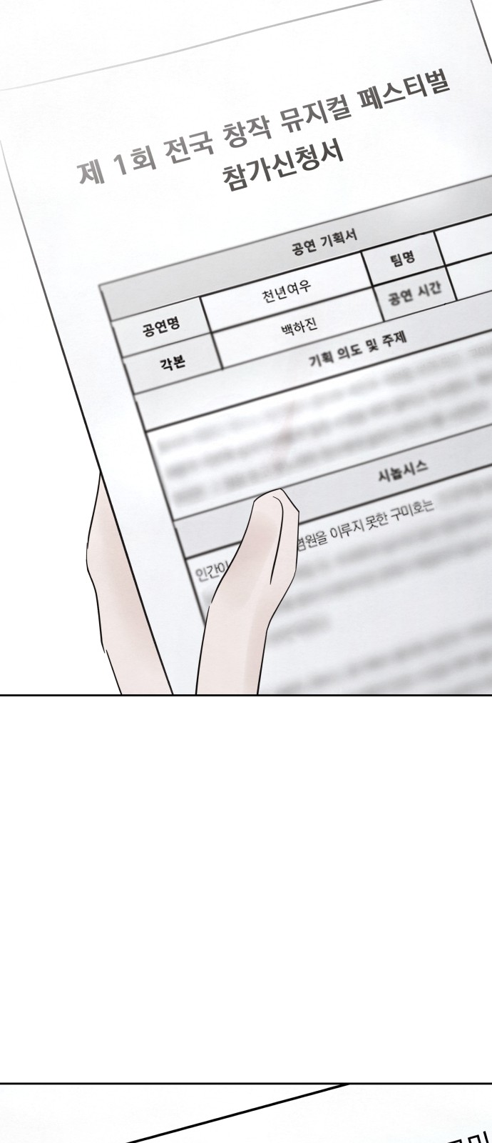 110 페이지