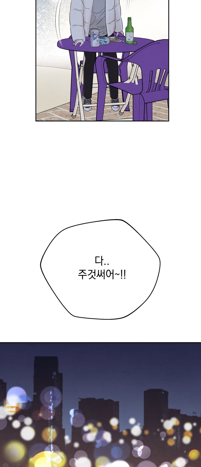100 페이지