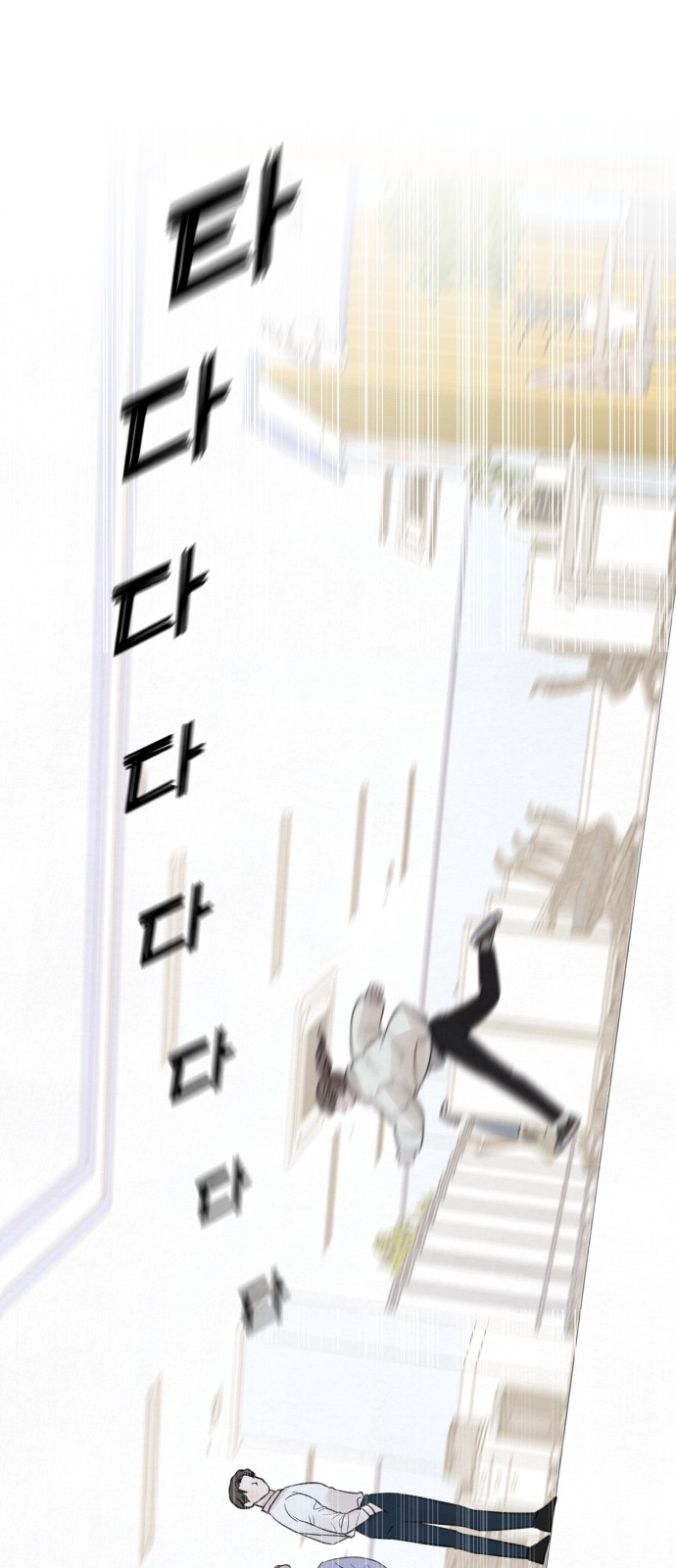 129 페이지