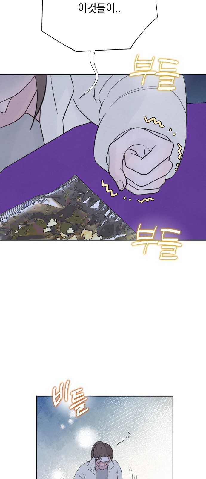 99 페이지