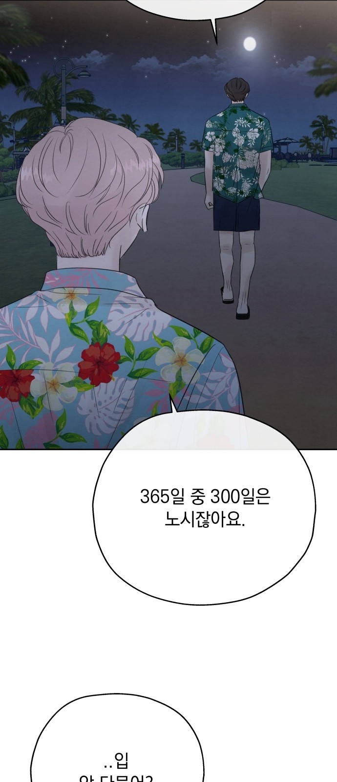85 페이지