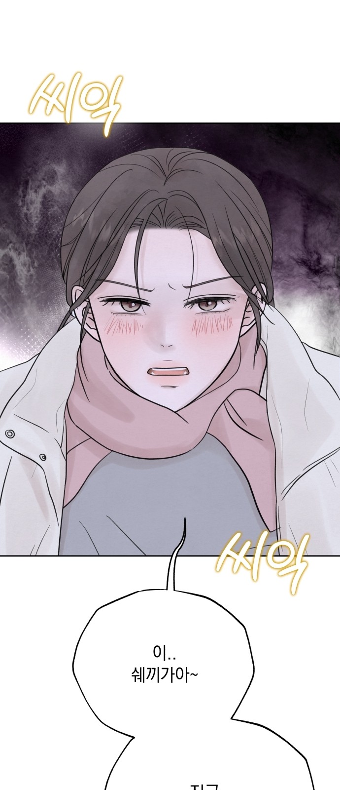 119 페이지