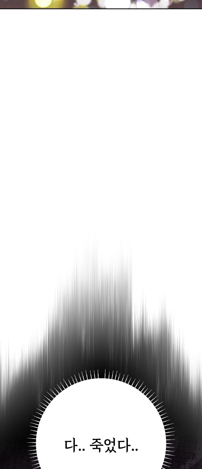 101 페이지