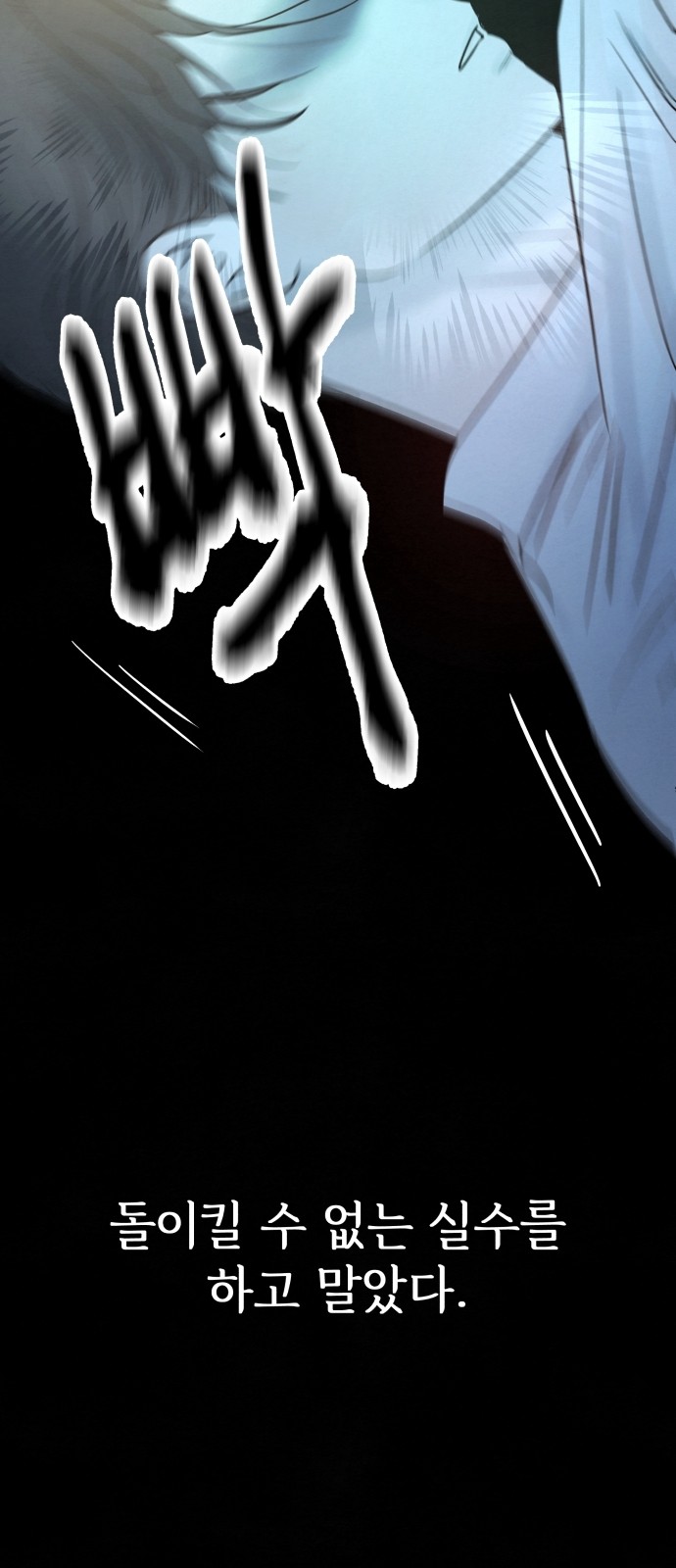 133 페이지