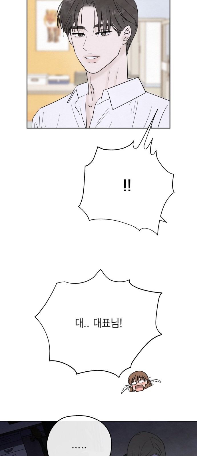 107 페이지