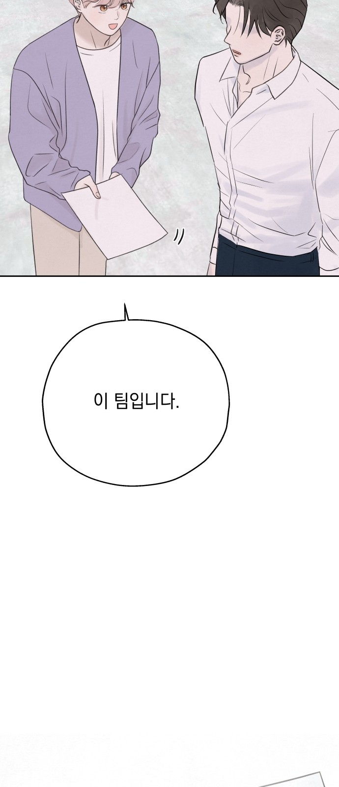 109 페이지