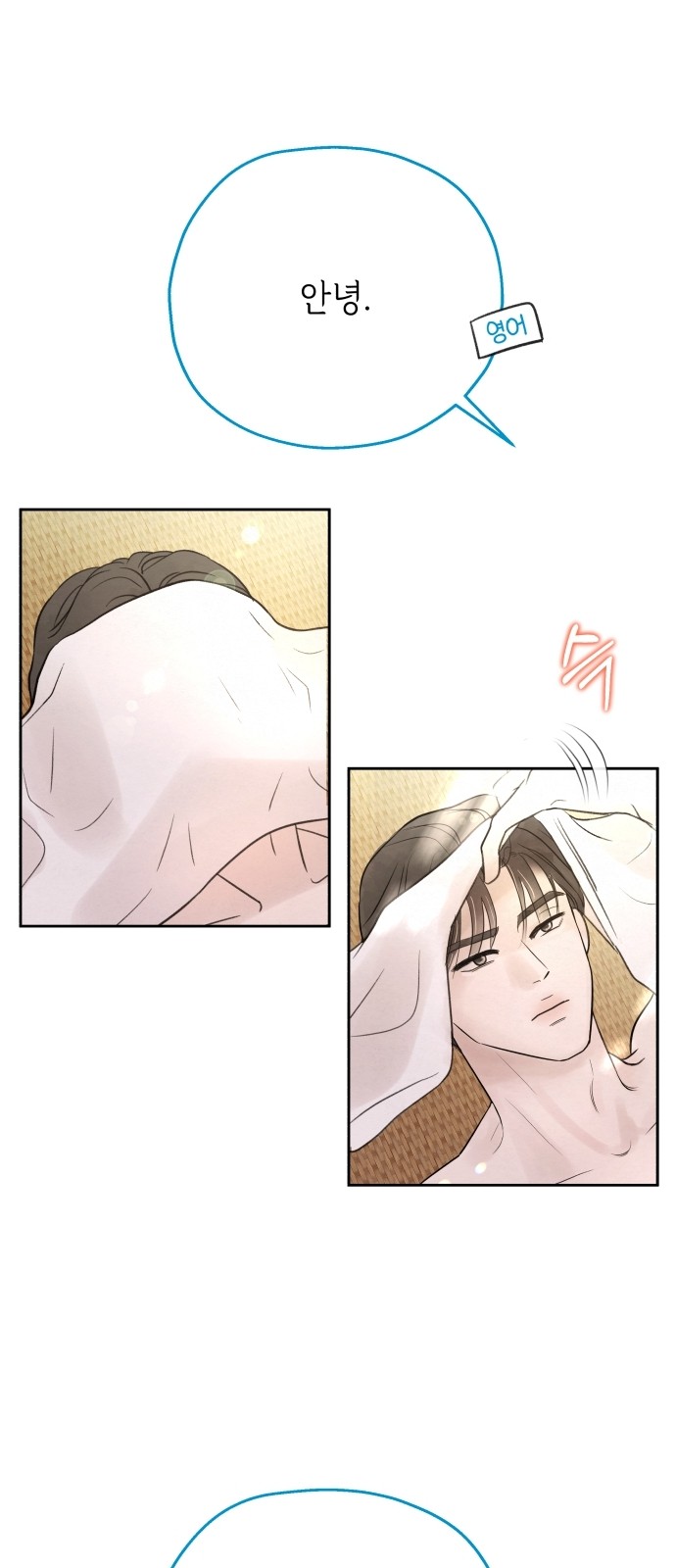 67 페이지