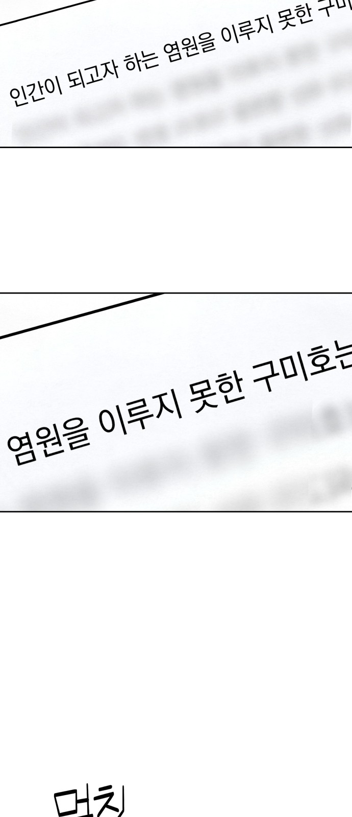 111 페이지