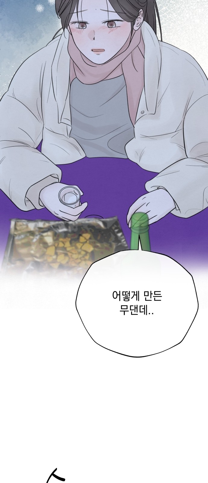 96 페이지