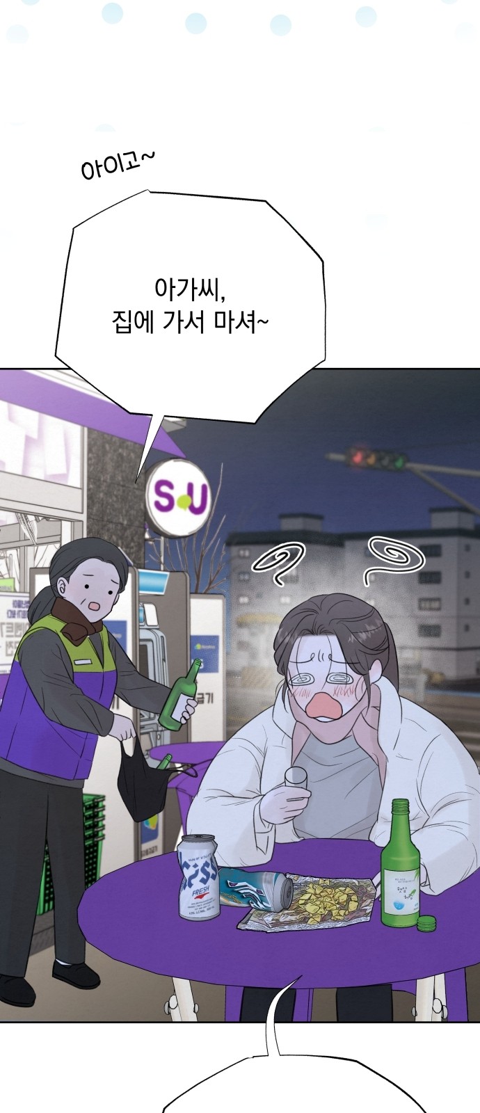 94 페이지