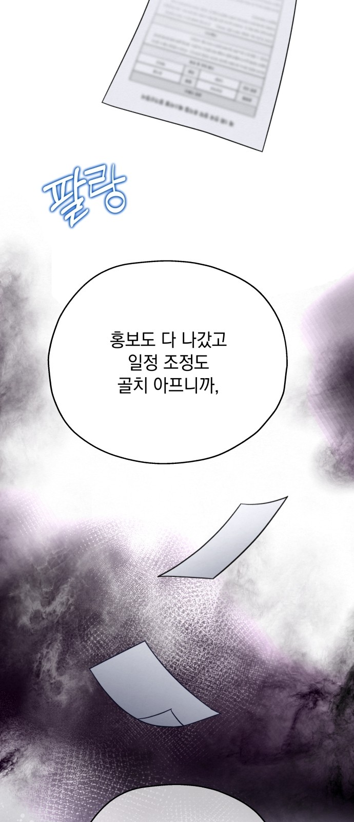 115 페이지