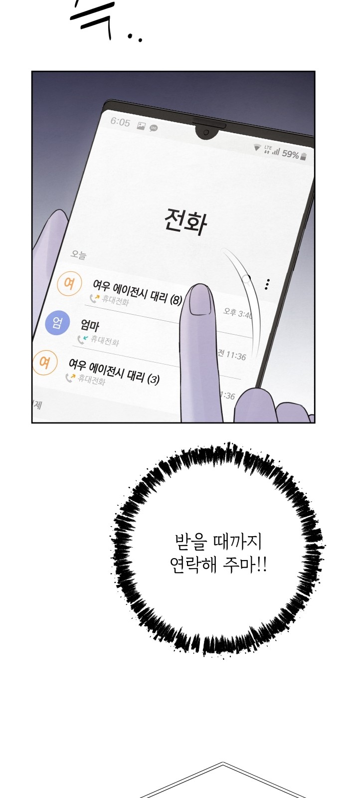 97 페이지