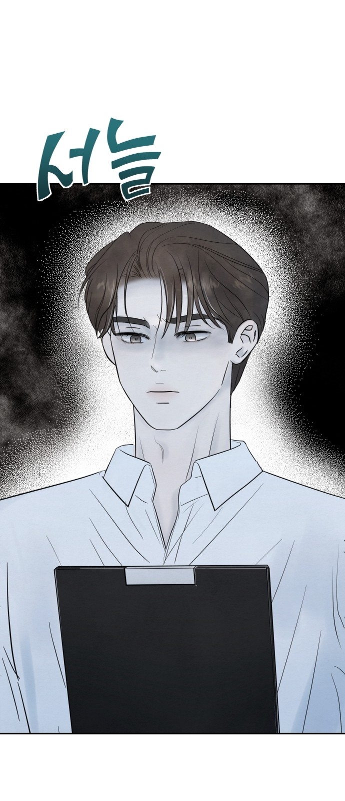 103 페이지
