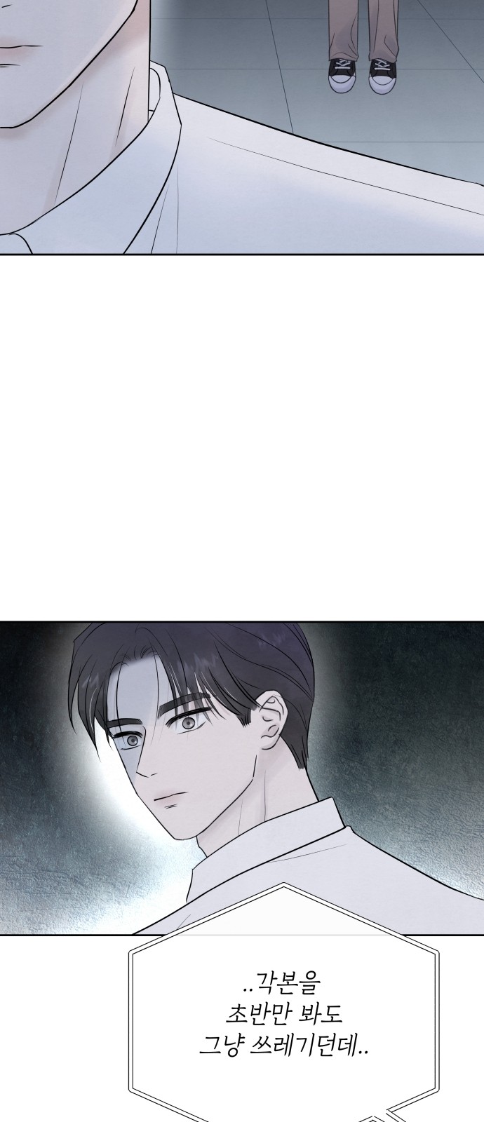 74 페이지