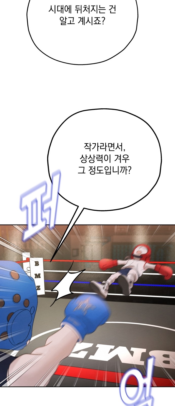 65 페이지